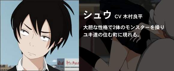 舒