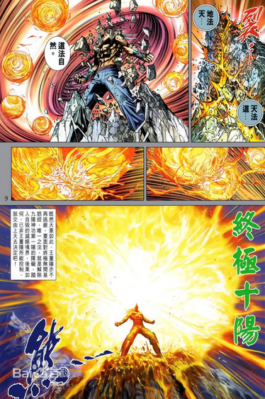 王重阳 王重阳