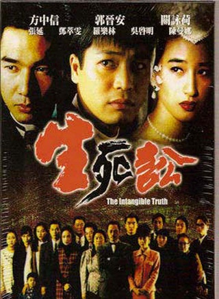 龙方(香港演员)