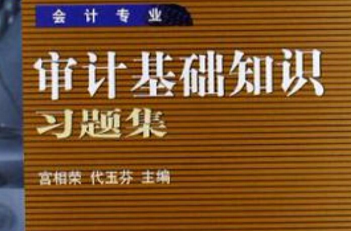中等职业教育国家规划教材配套辅导丛书