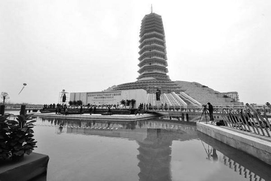 浙江省水利厅