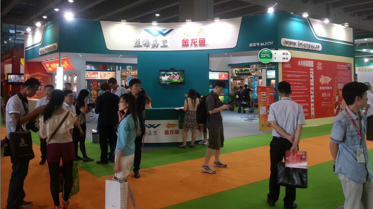 大米展览会