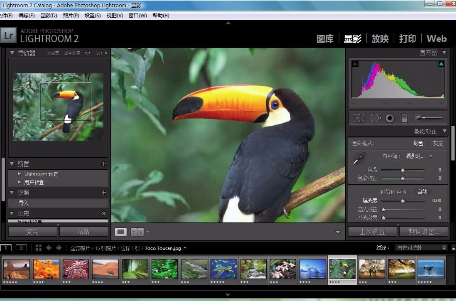 Adobe Photoshop Lightroom