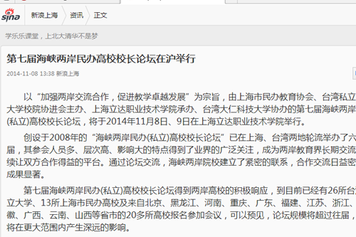(新浪新闻) (新浪新闻)