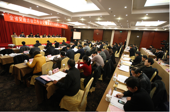 安徽省交通厅 安徽省交通厅