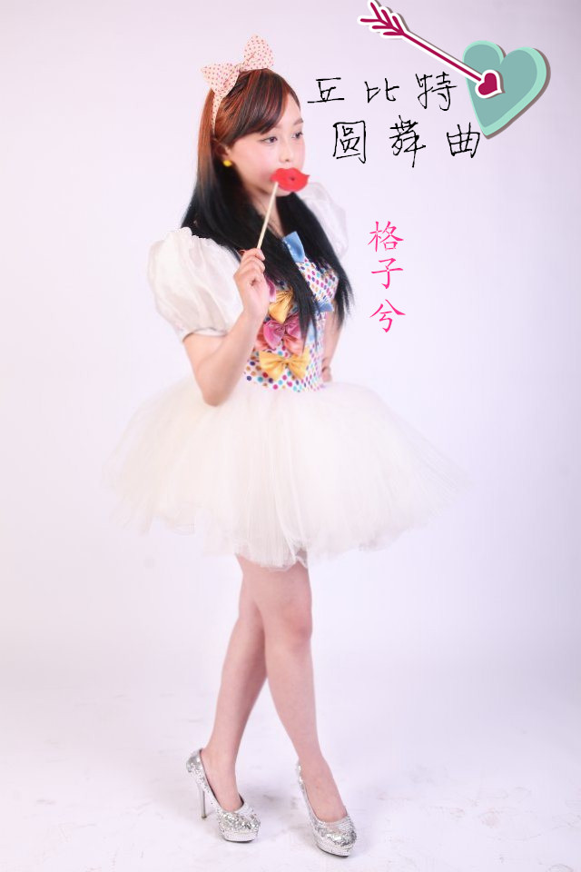丘比特圆舞曲