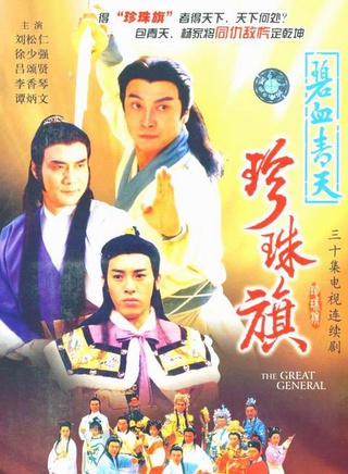 吴霆