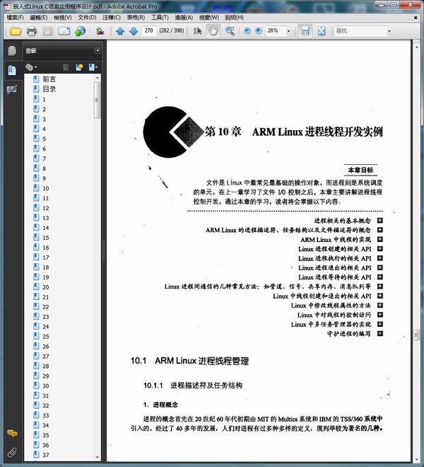 内容截图 内容截图