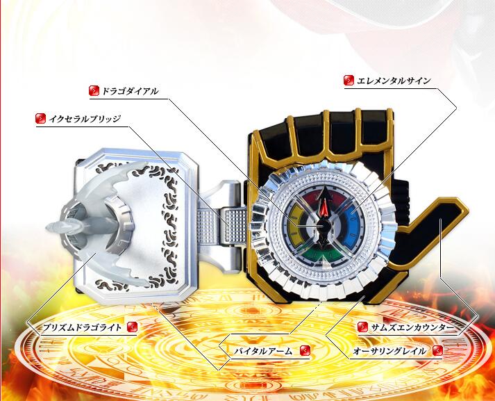 Drago Timer Drago Timer
