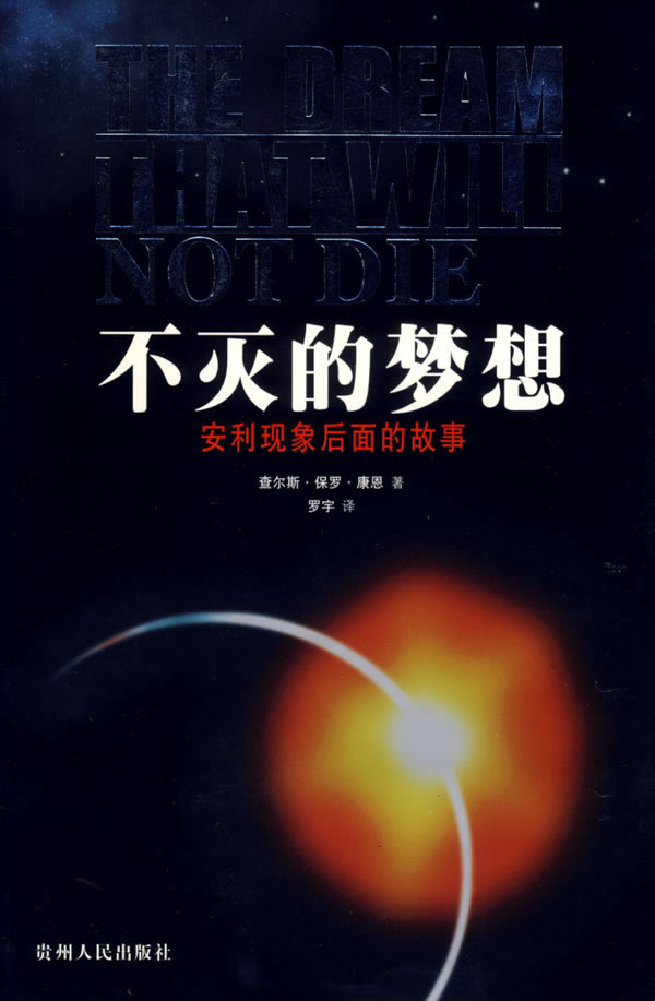 耶格系统 耶格系统