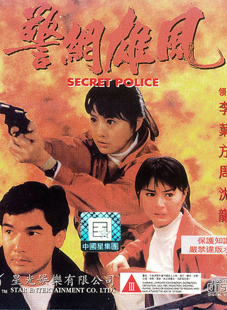 龙方(香港演员)