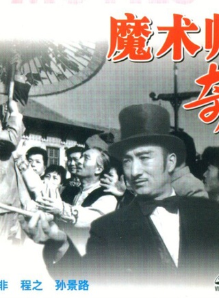 陈强(中国内地演员)