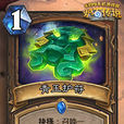 青玉护符