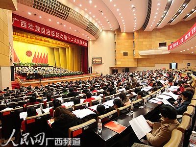 广西壮族自治区第五届人大常委会第十四次会议 广西壮族自治区第五届人大常委会第十四次会议