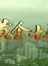 韩马利
