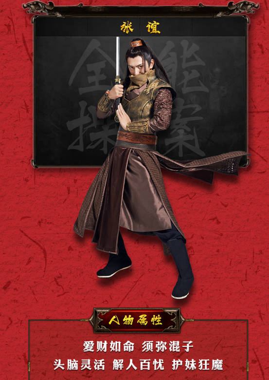 热血书院