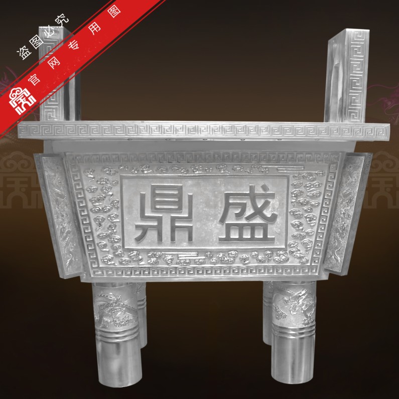 宝兴 宝兴