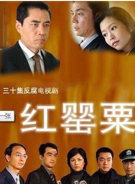 韩雯雯