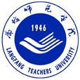 廊坊师範学院