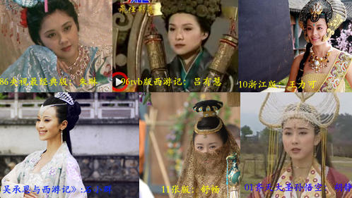 女儿国国王(古典小说《西游记》中人物)
