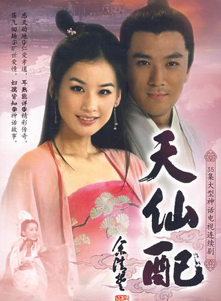 陈洁(中国内地女演员)