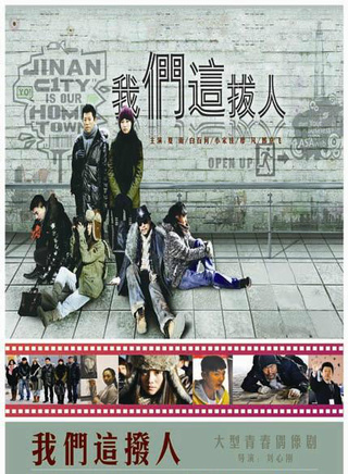 赵宝刚(中国内地导演)