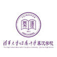 秦汉中学