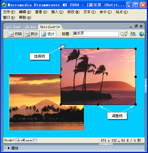 网页製作 网页製作