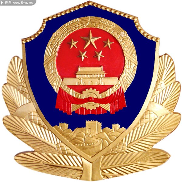 酉阳土家族苗族自治县监察局