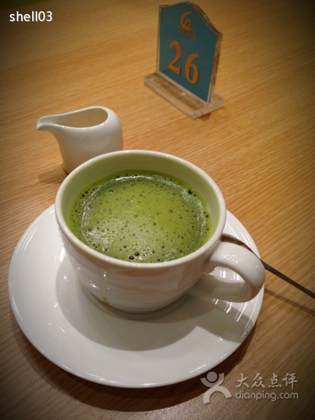 抹茶