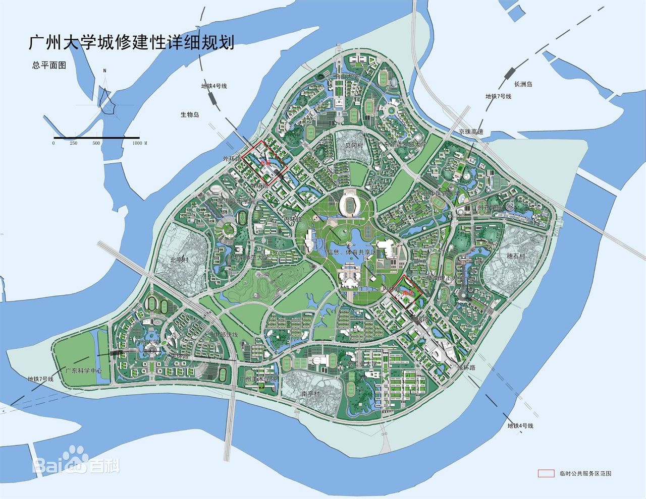 广州大学城 广州大学城