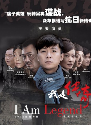 张戈