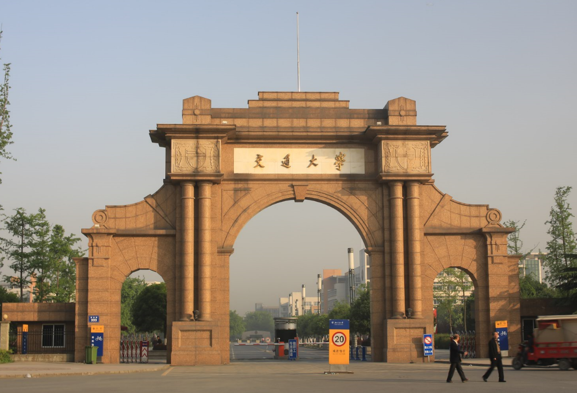 西南交通大学 西南交通大学
