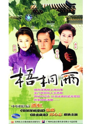 陈剑月