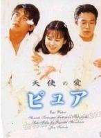 和久井映见