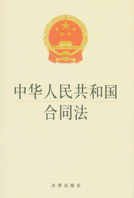 大陆法系 大陆法系
