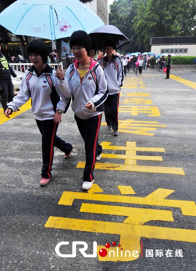 学生专用通道 学生专用通道