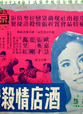 王爱明