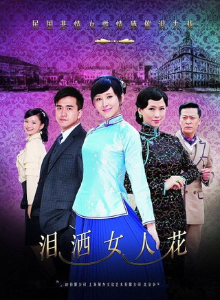 胡静(中国内地影视女演员)