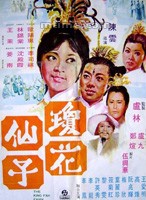 王爱明