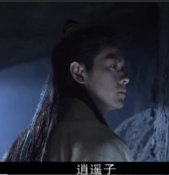 逍遥子 逍遥子