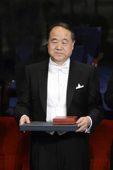 2012年莫言获诺贝尔文学奖 2012年莫言获诺贝尔文学奖