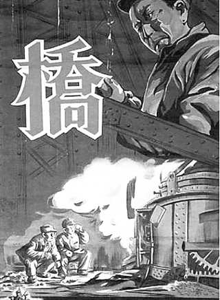 陈强(中国内地演员)