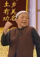 策划(2007年赵本山等在央视春晚表演的小品)