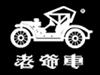 老爷车服饰 老爷车服饰