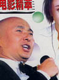 陈强(中国内地演员)