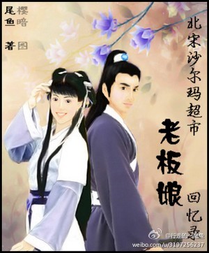 尾鱼 尾鱼