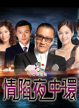 叶璇(中国内地製片人、演员)