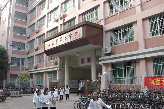 北校区教学楼 北校区教学楼