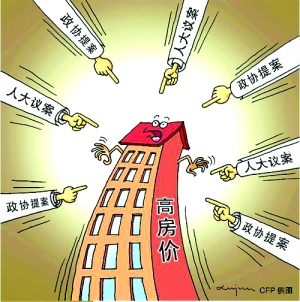 遏制房价过快上涨 遏制房价过快上涨